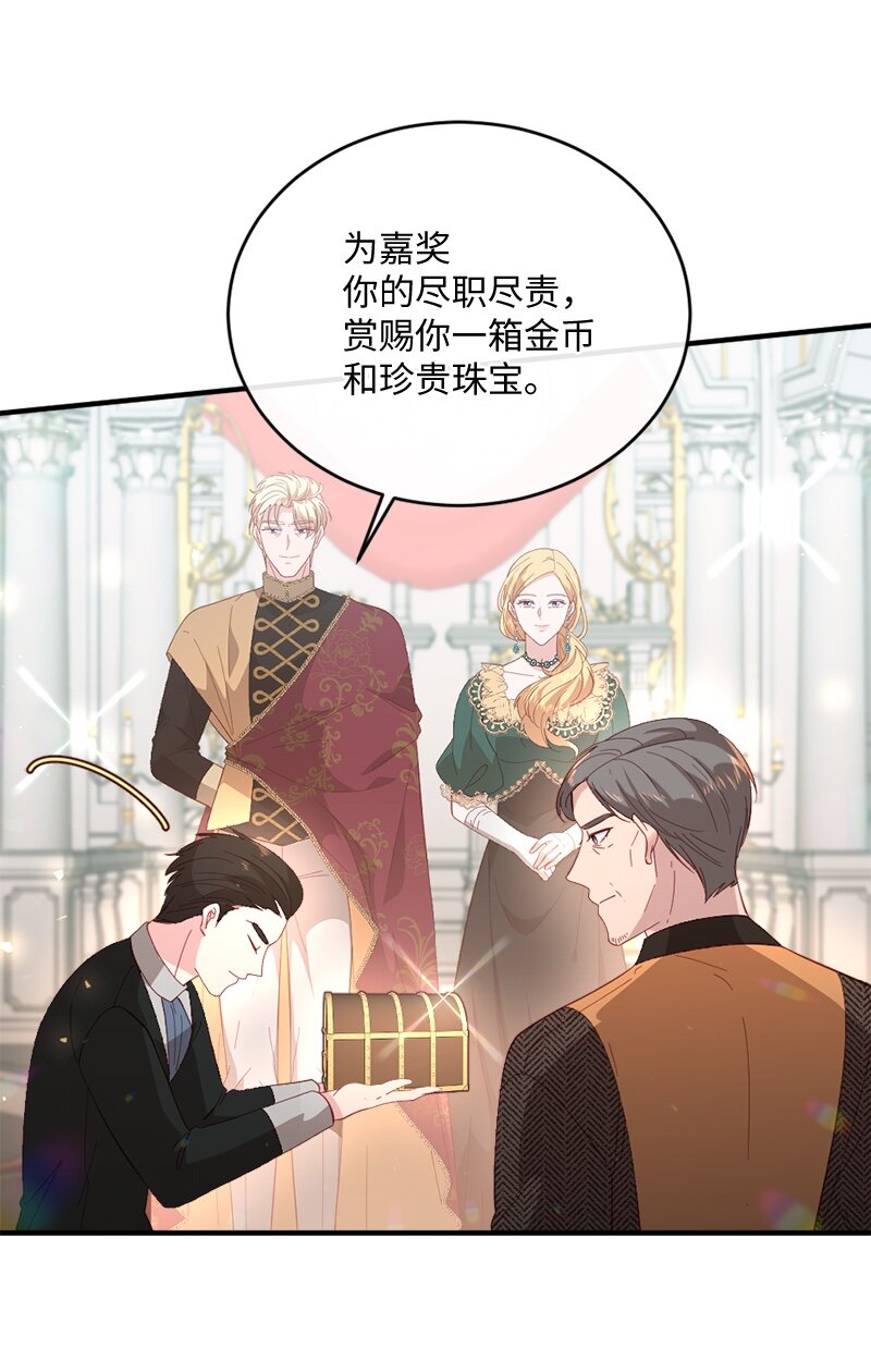 28 接受封赏64