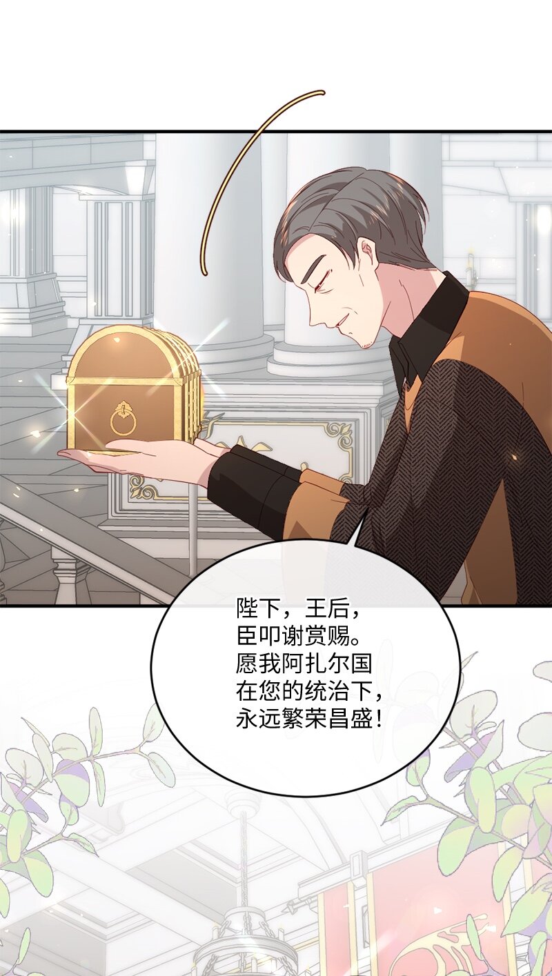 28 接受封赏65