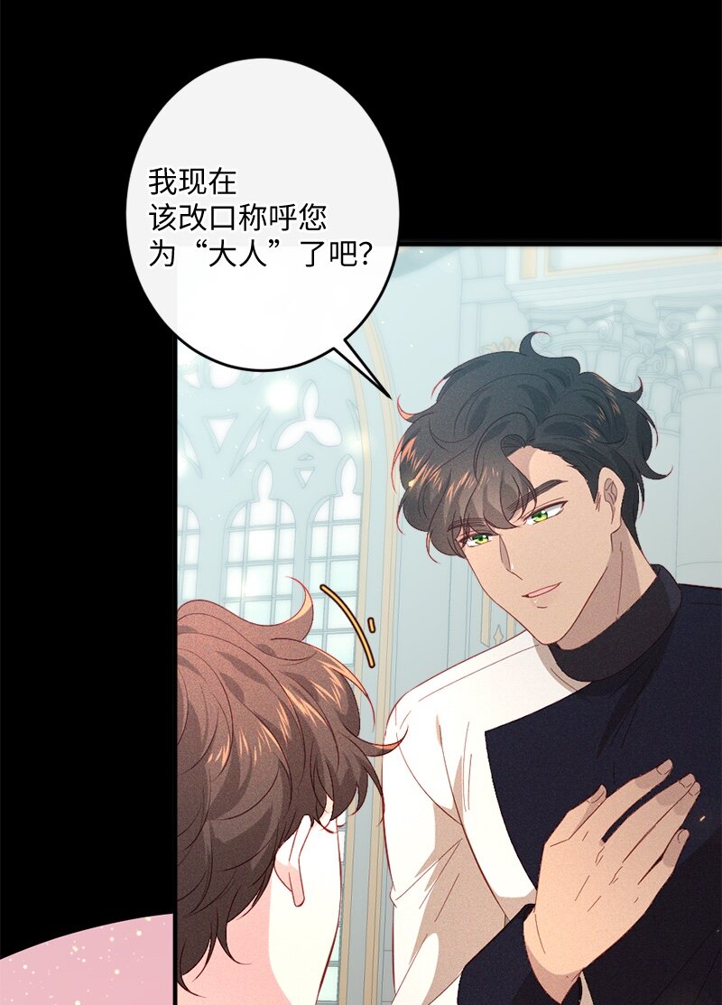 29 贵族生活11