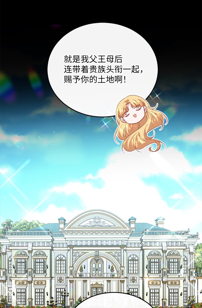 29 贵族生活17