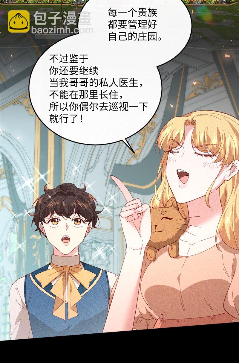 29 贵族生活18