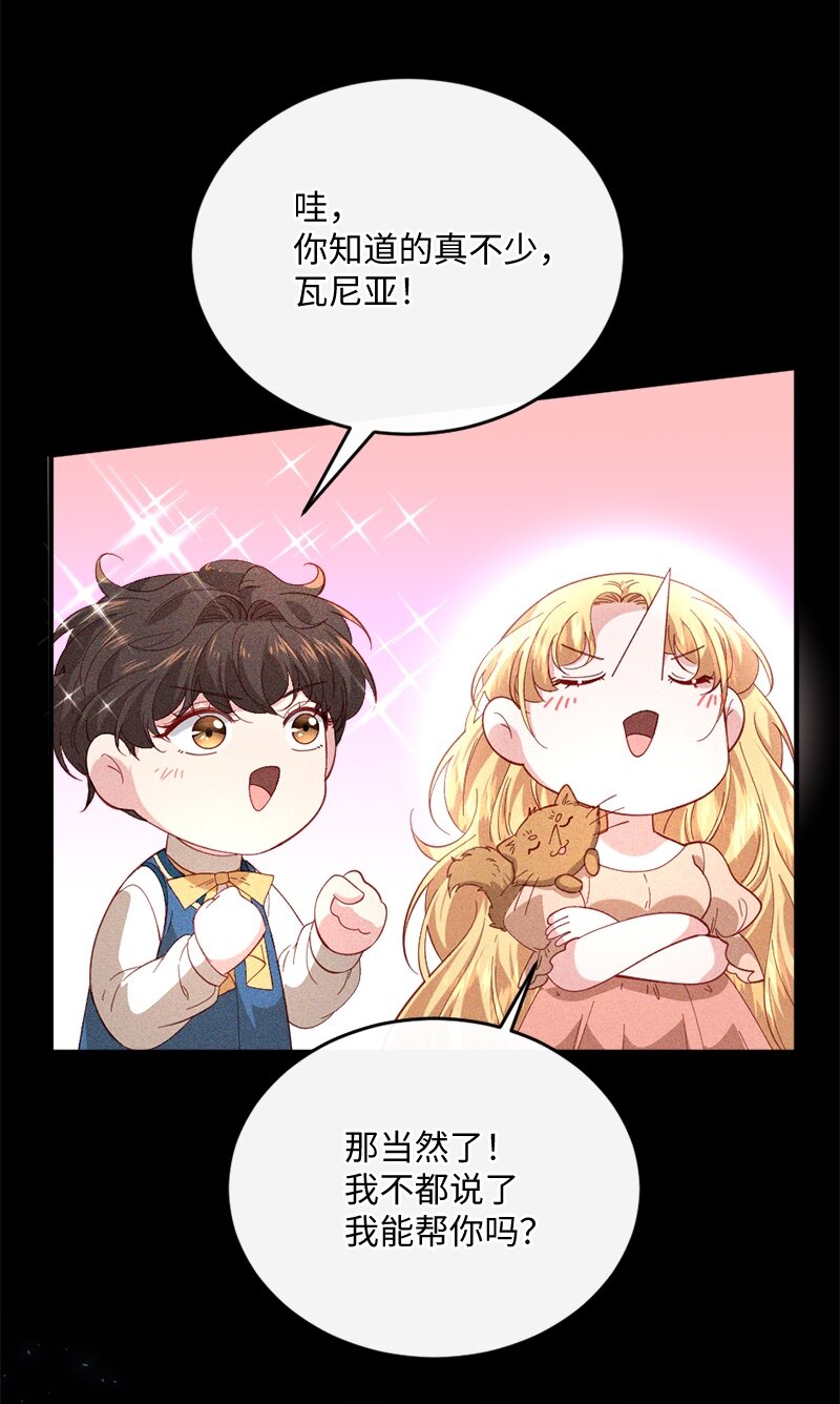 29 贵族生活19