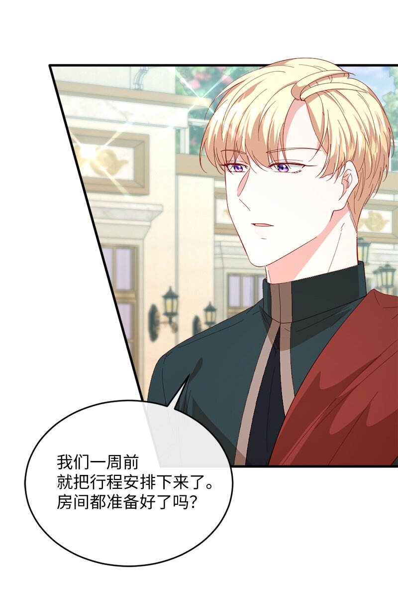 29 贵族生活34