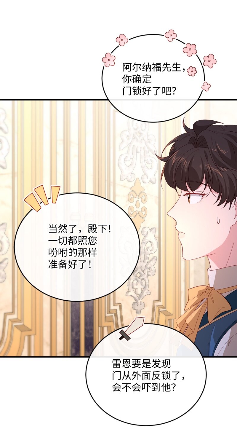 29 贵族生活44