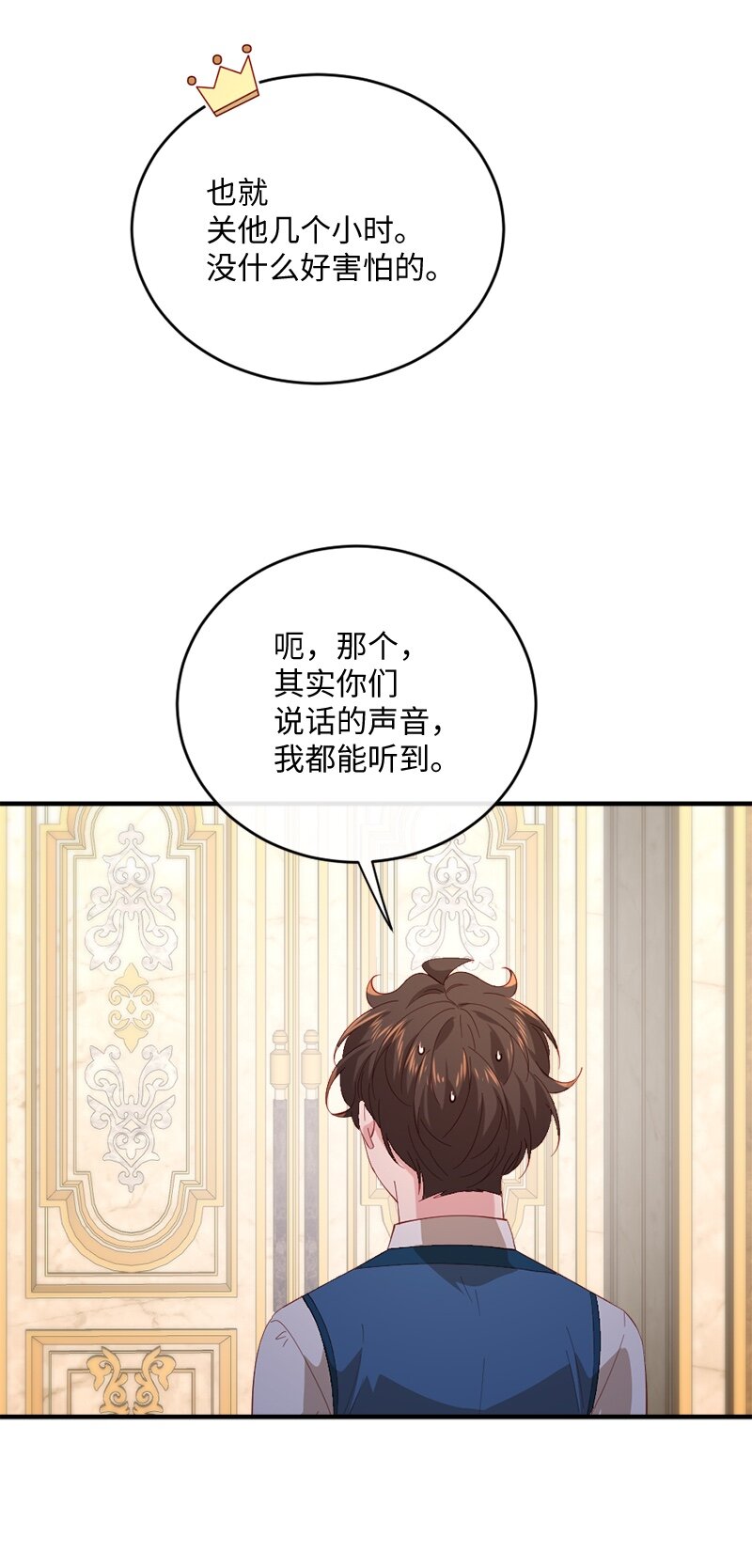 29 贵族生活45