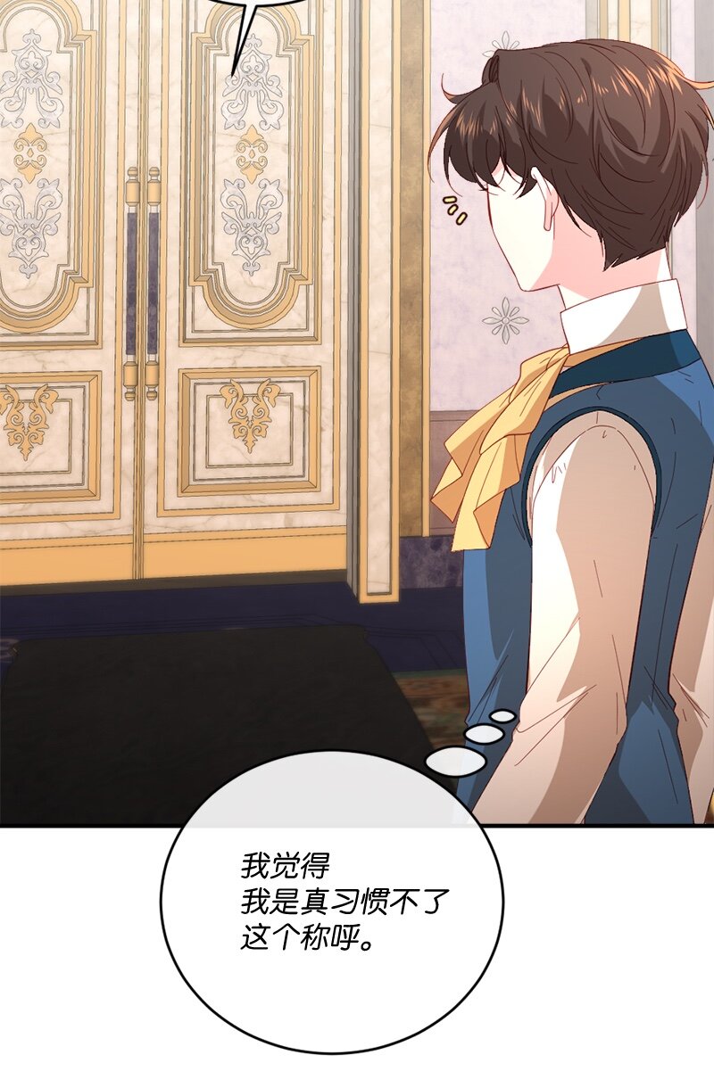29 贵族生活49