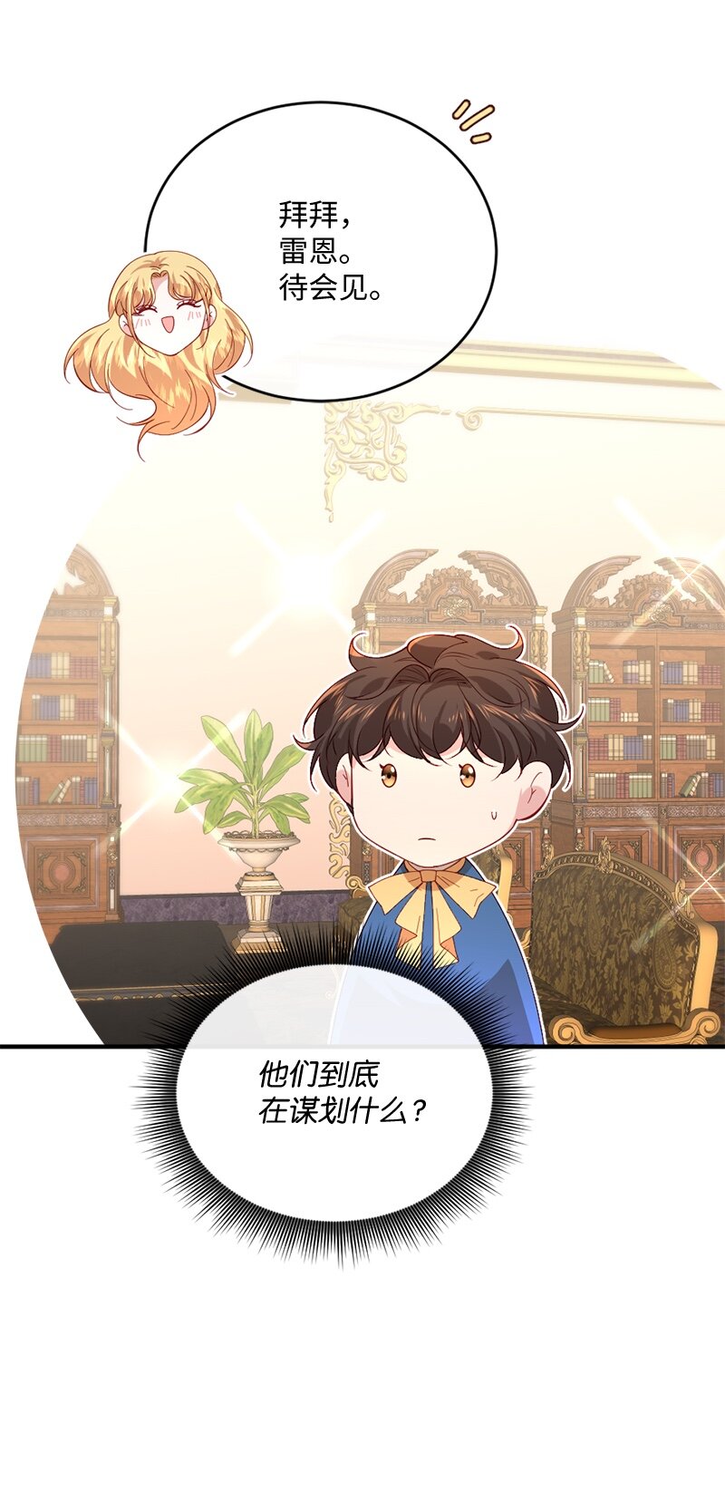29 贵族生活51