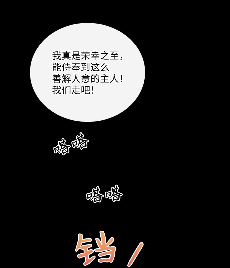 29 贵族生活57