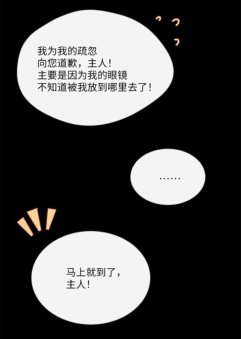 29 贵族生活60