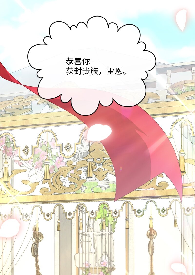 29 贵族生活63