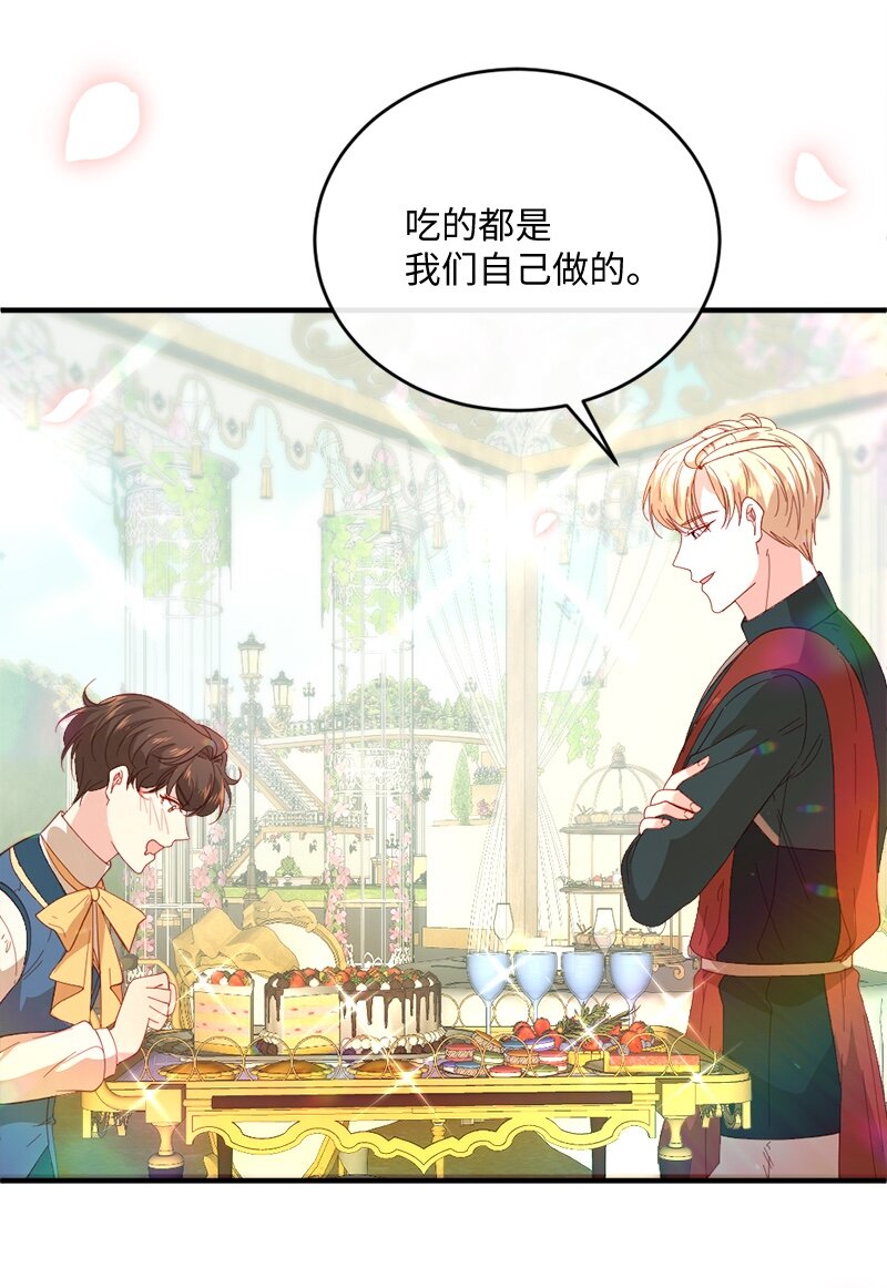 29 贵族生活66