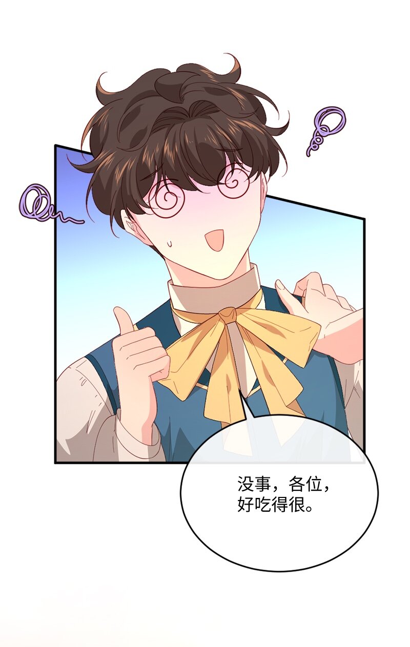29 贵族生活73