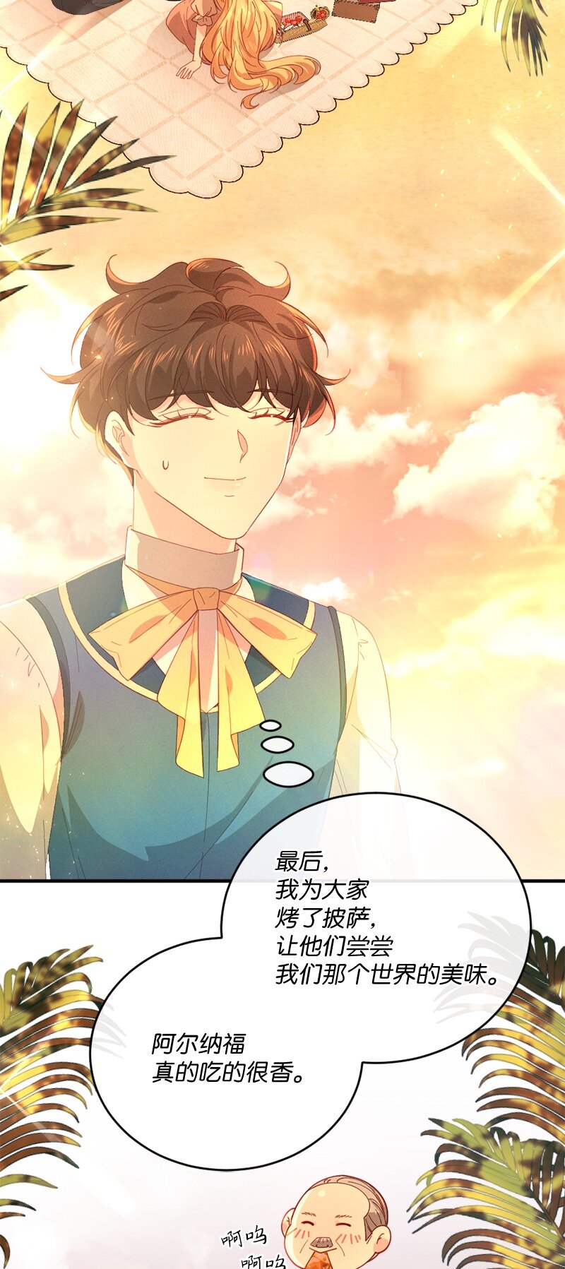 29 贵族生活75