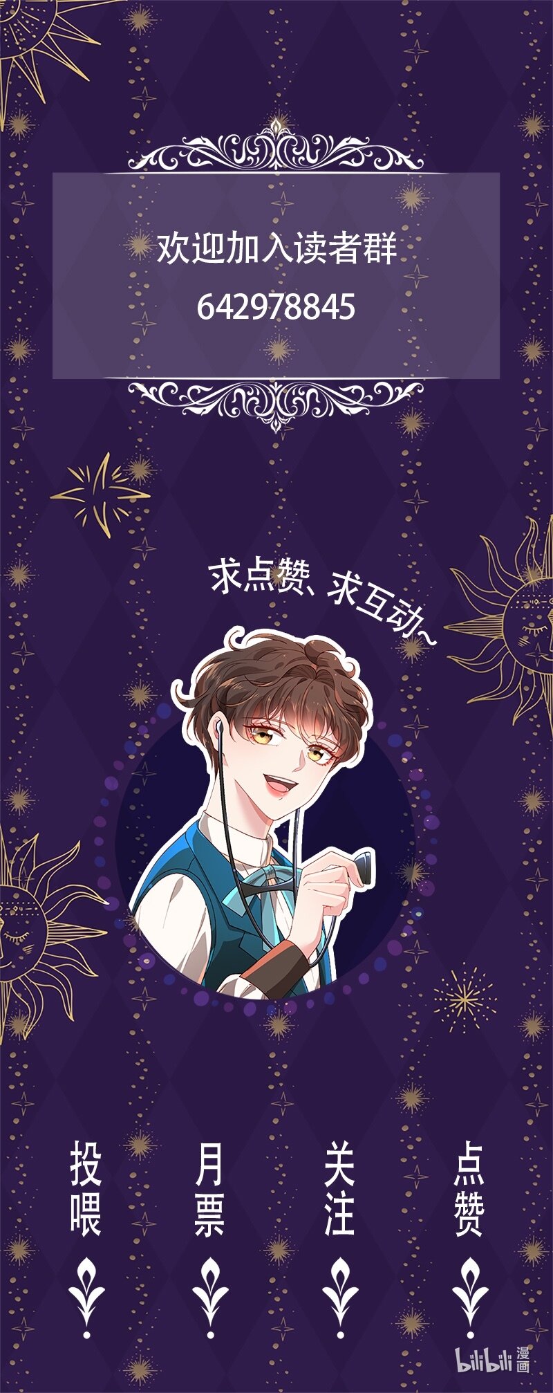 29 贵族生活83
