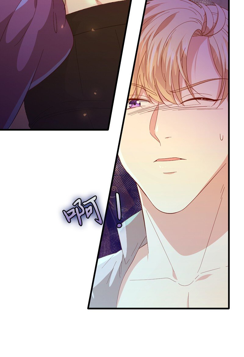 30 倾心于谁17