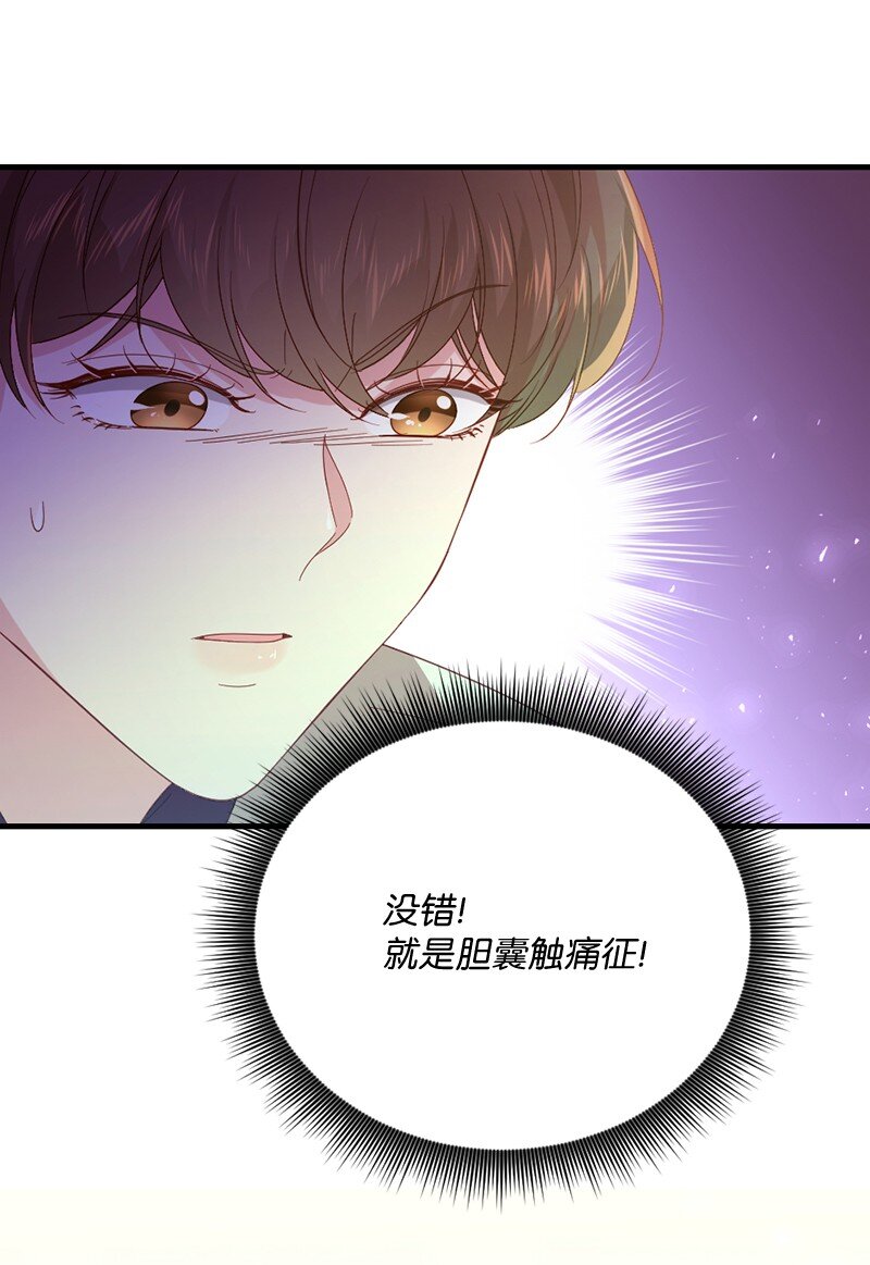 30 倾心于谁18