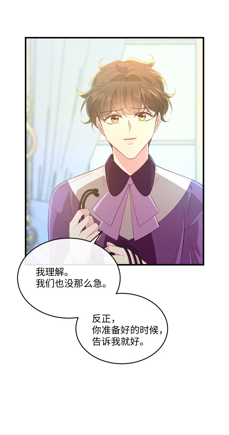 30 倾心于谁35