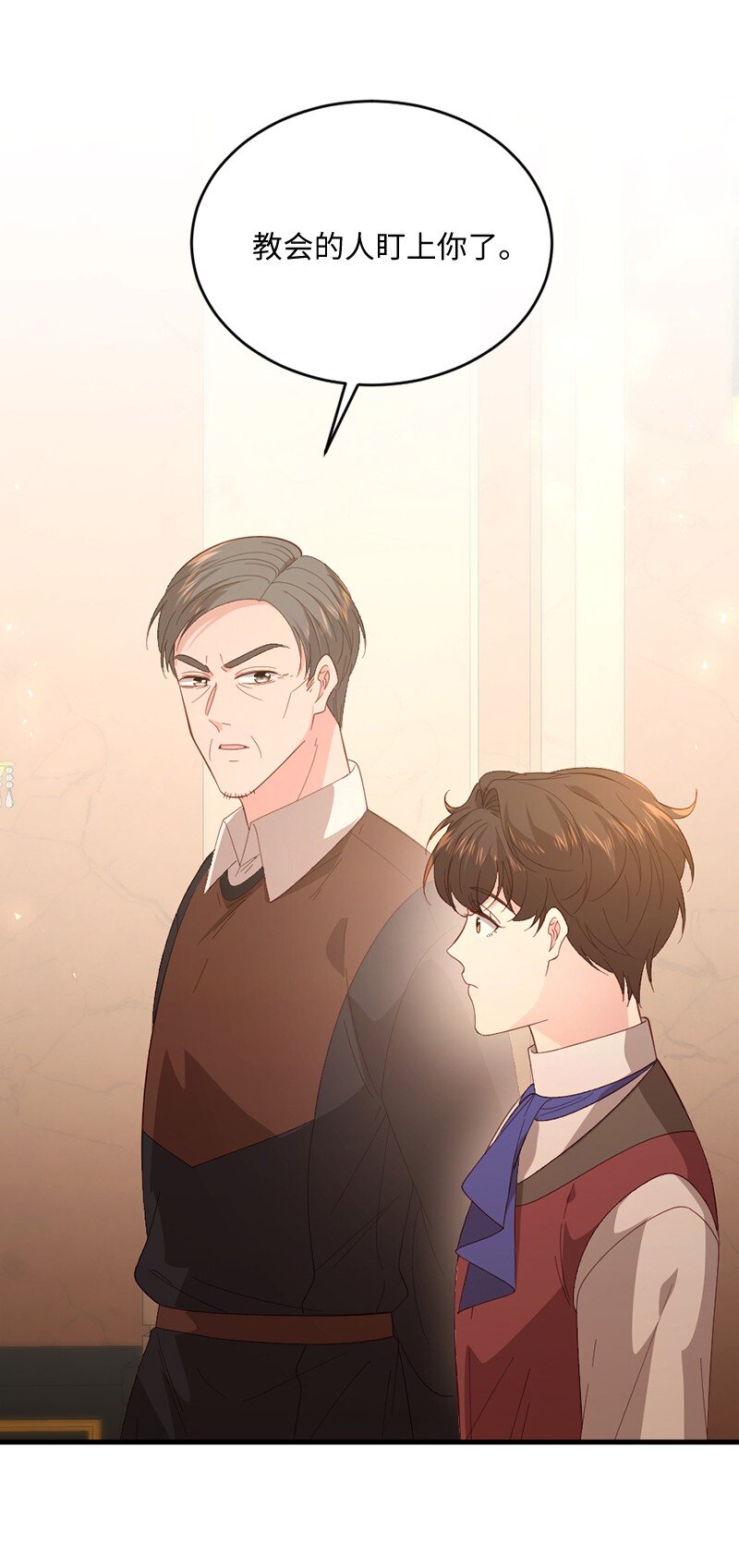30 倾心于谁40
