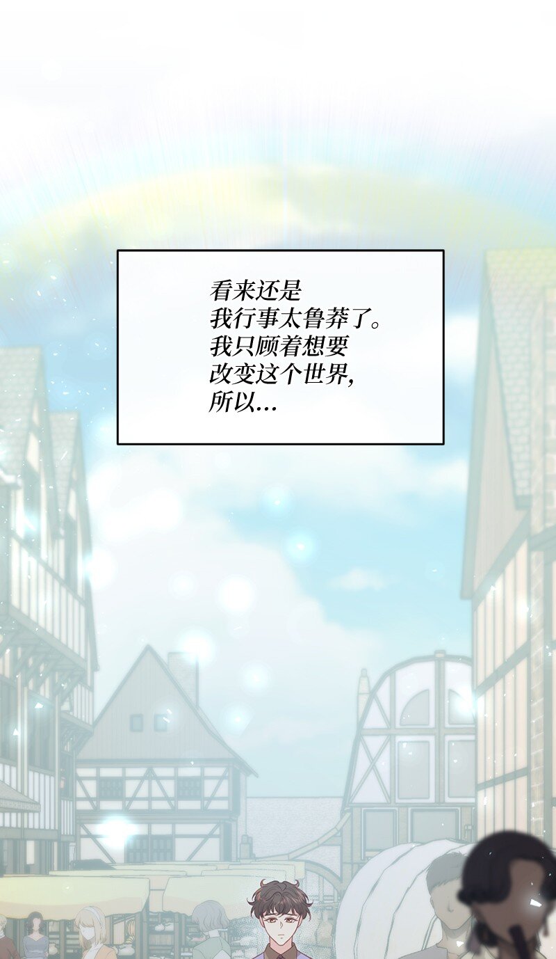 30 倾心于谁45