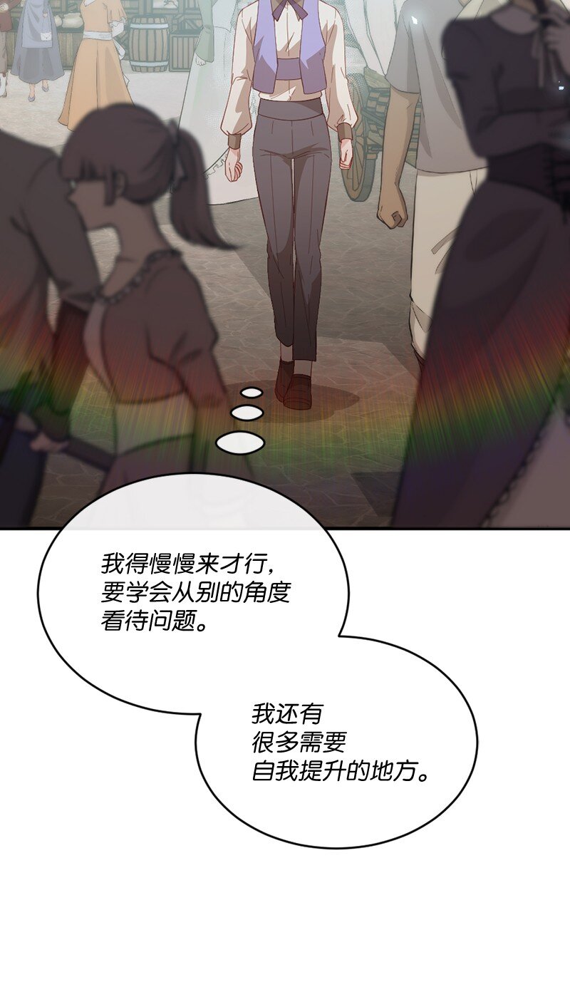 30 倾心于谁50