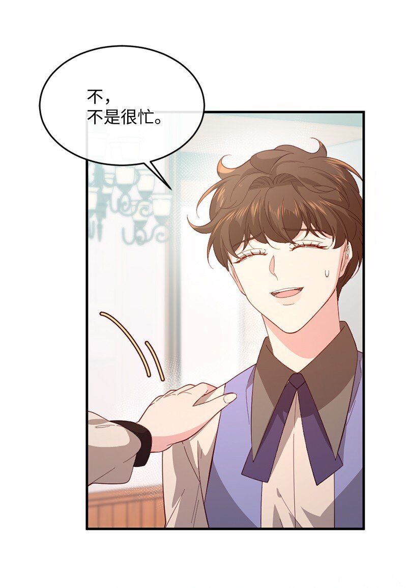 30 倾心于谁56