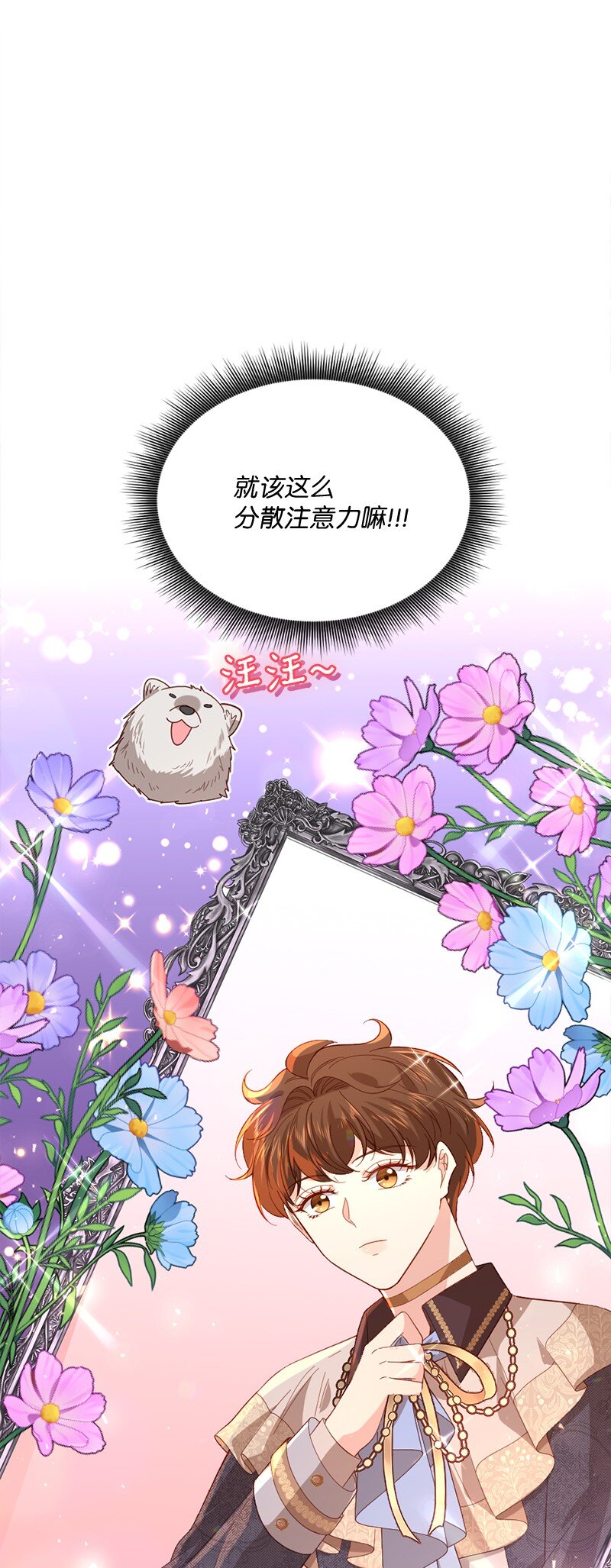 30 倾心于谁58