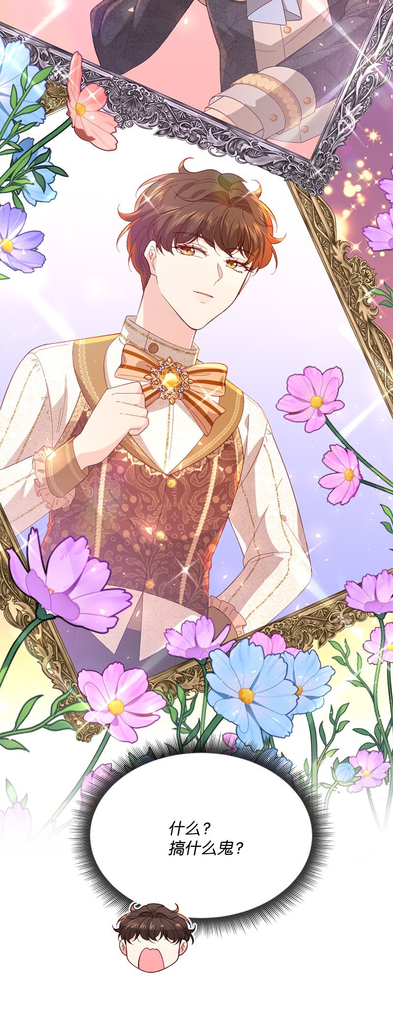 30 倾心于谁59