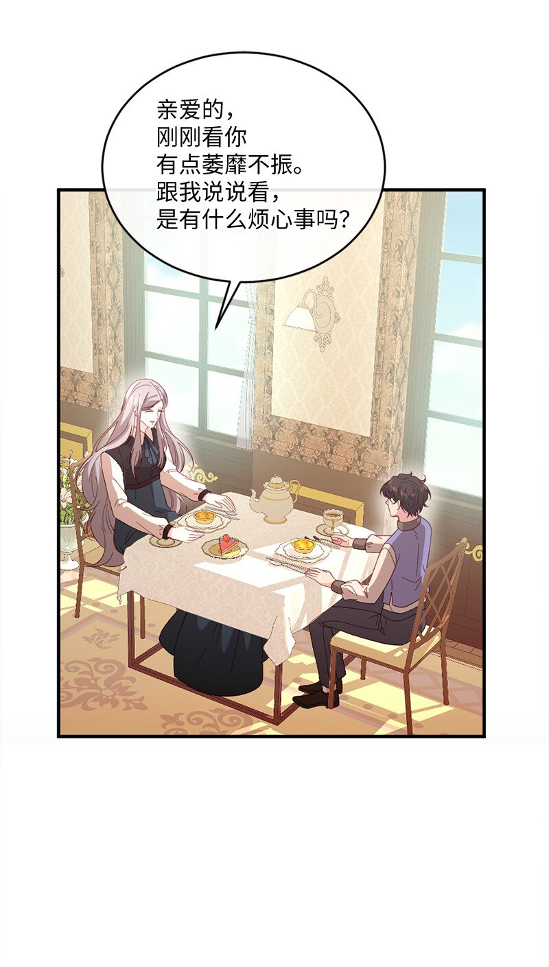 30 倾心于谁60