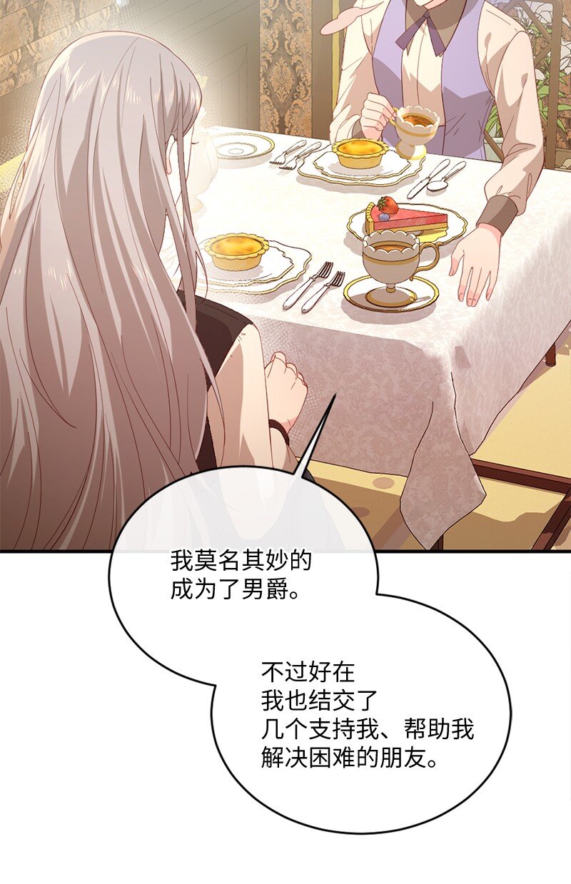 30 倾心于谁62