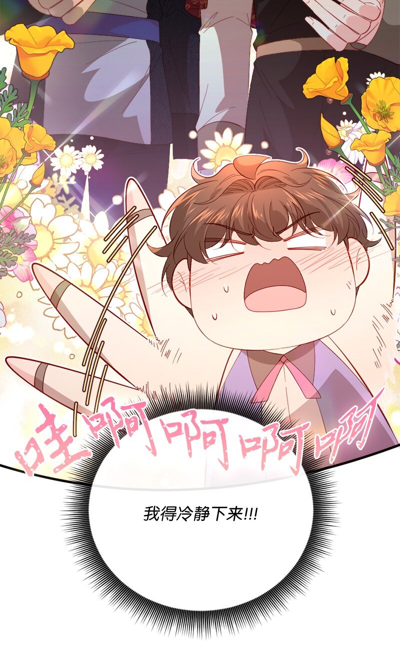 30 倾心于谁66