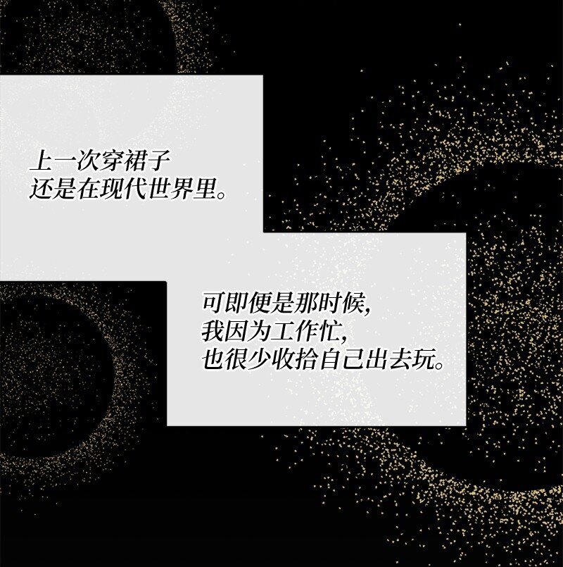 32 华丽变身10