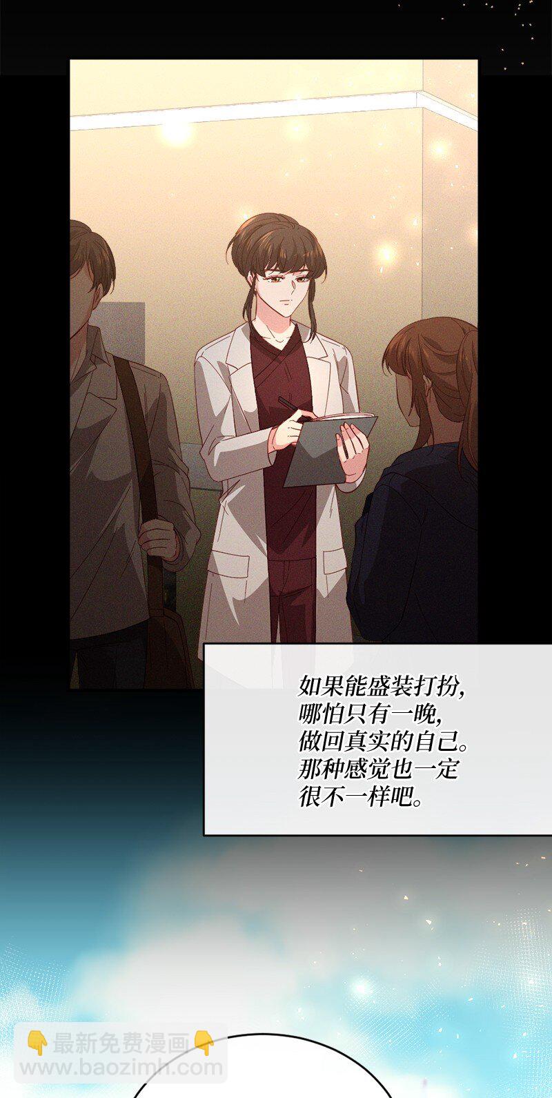 32 华丽变身11