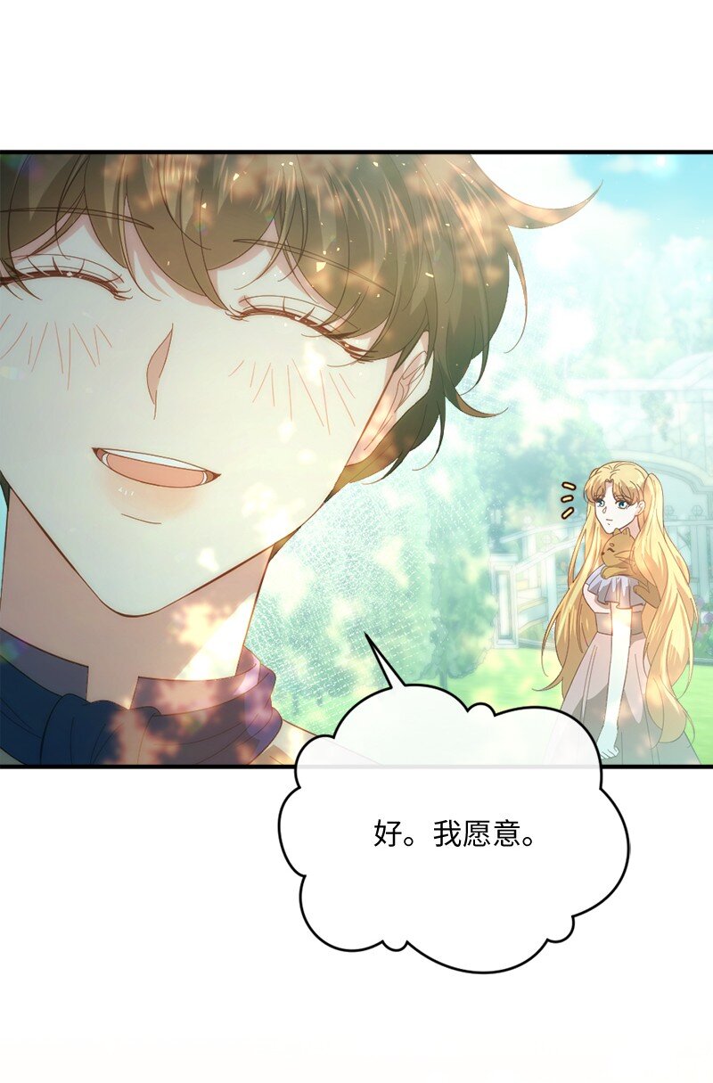 32 华丽变身13