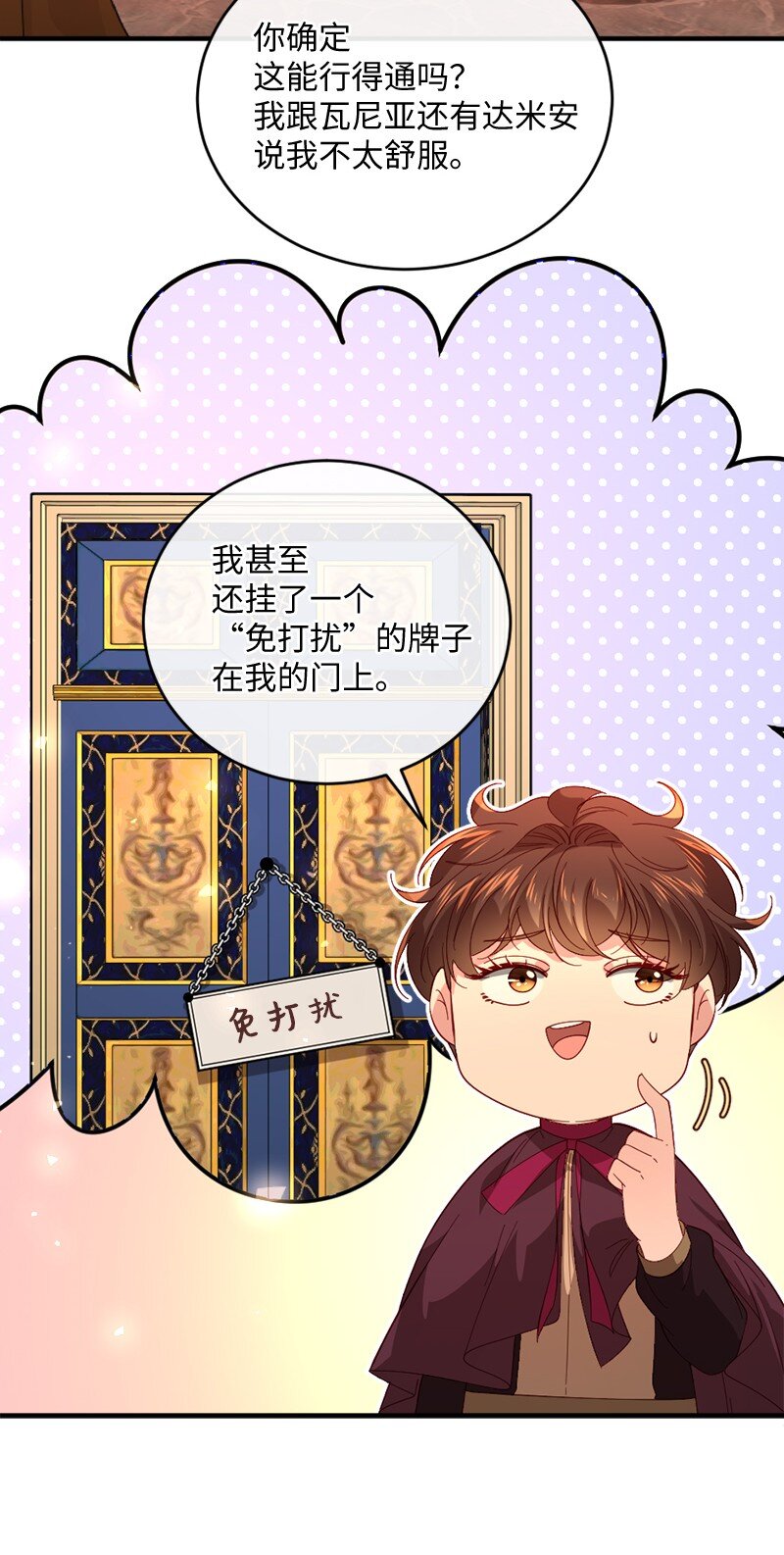 32 华丽变身16