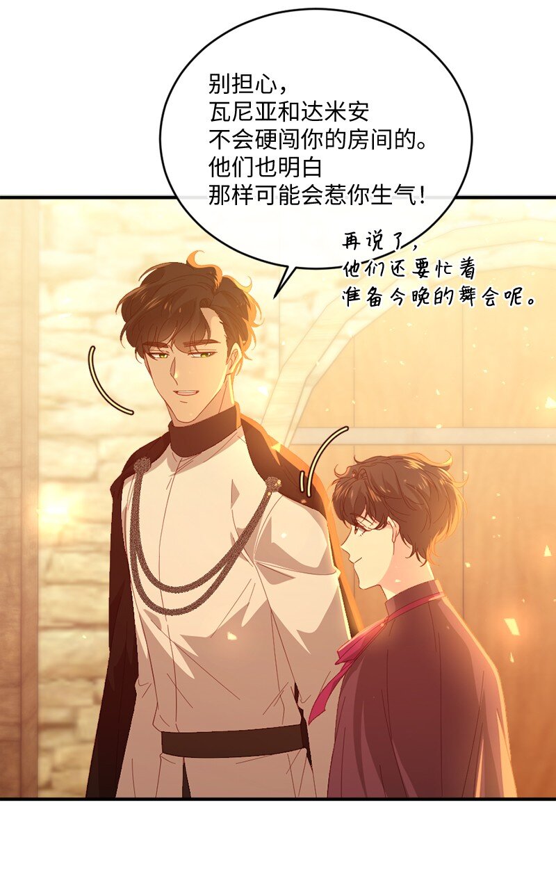 32 华丽变身17