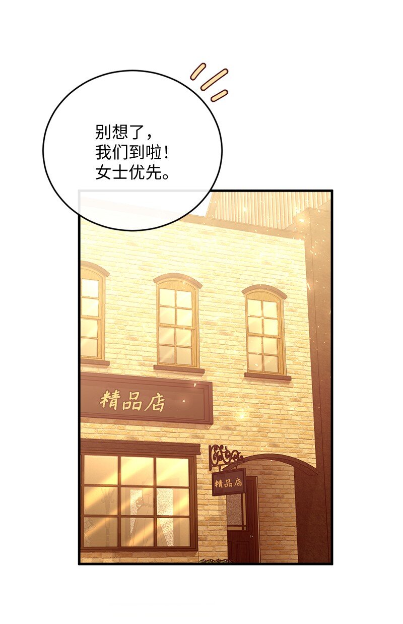 32 华丽变身18
