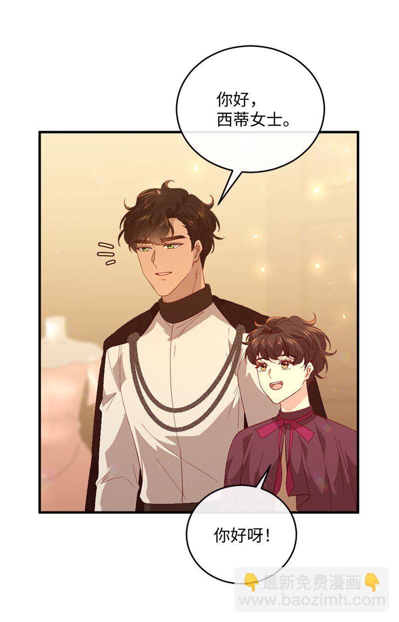 32 华丽变身20