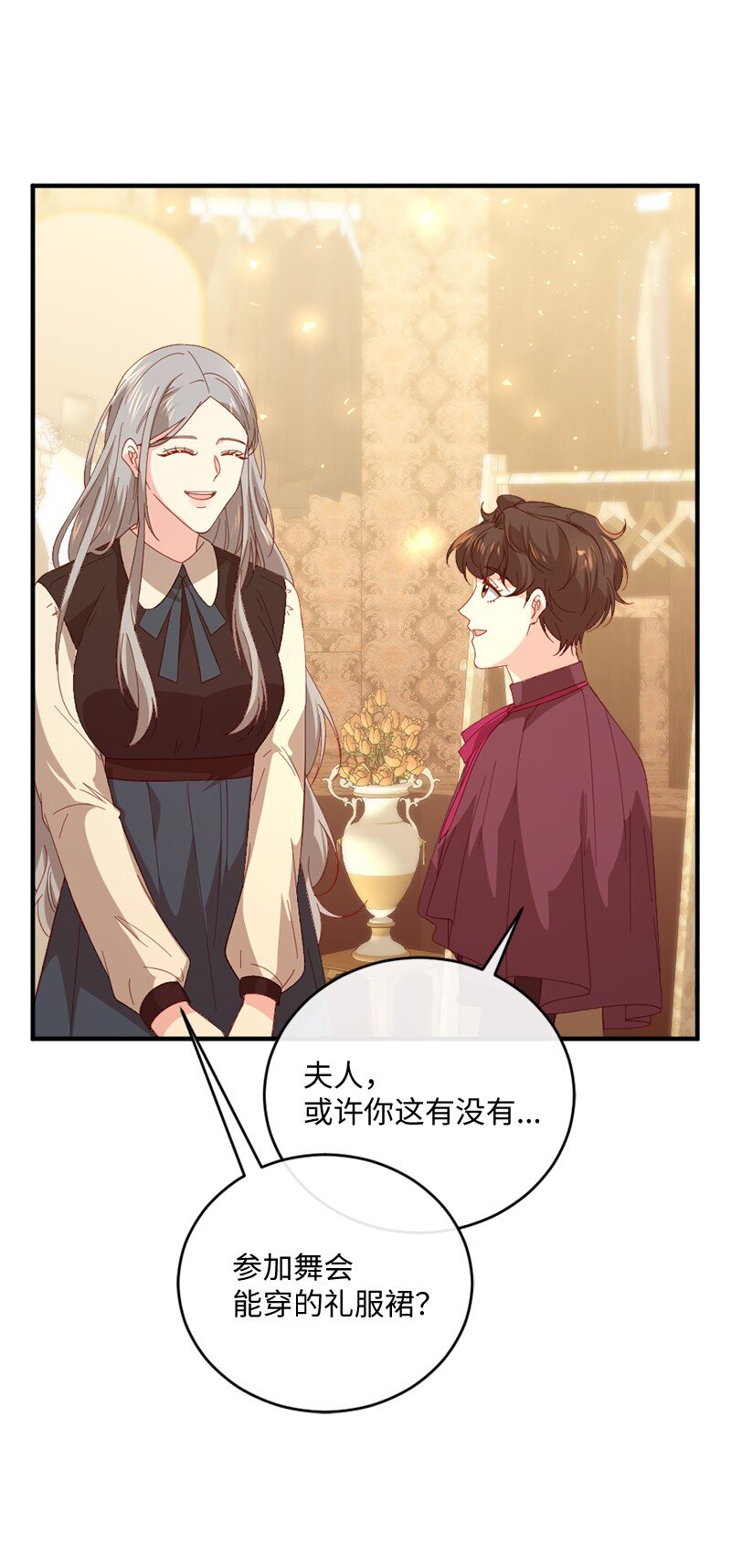 32 华丽变身22