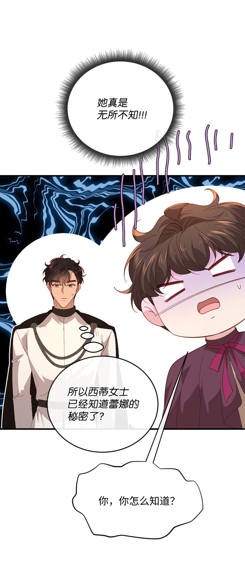 32 华丽变身23
