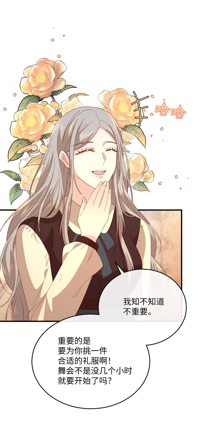 32 华丽变身24