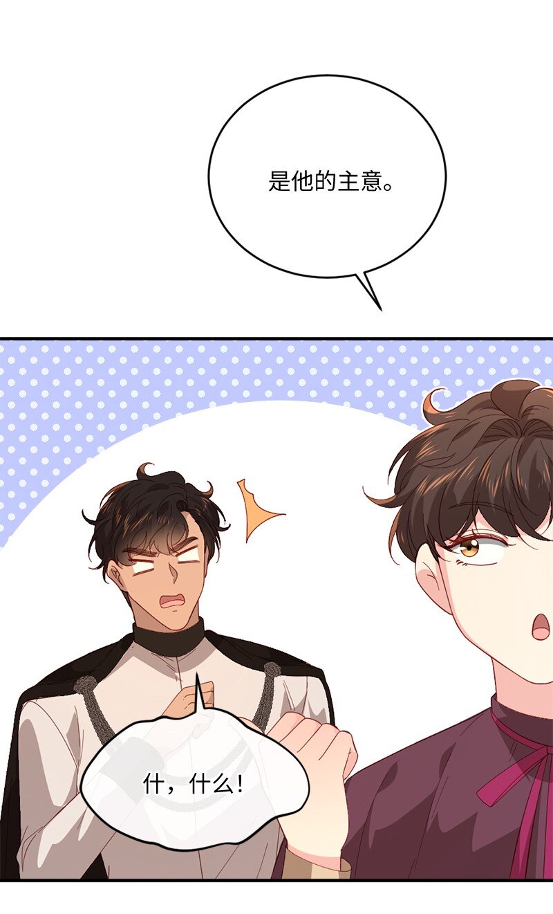 32 华丽变身26