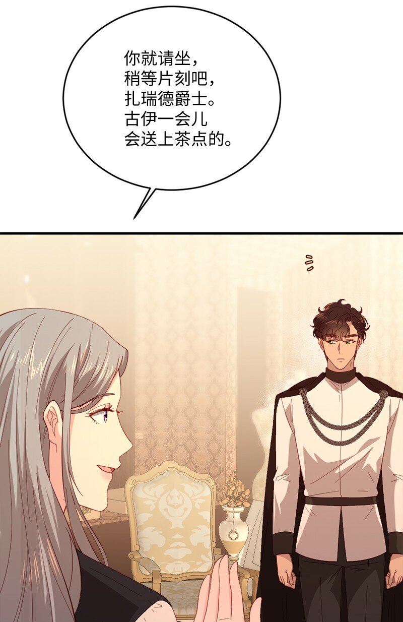 32 华丽变身30