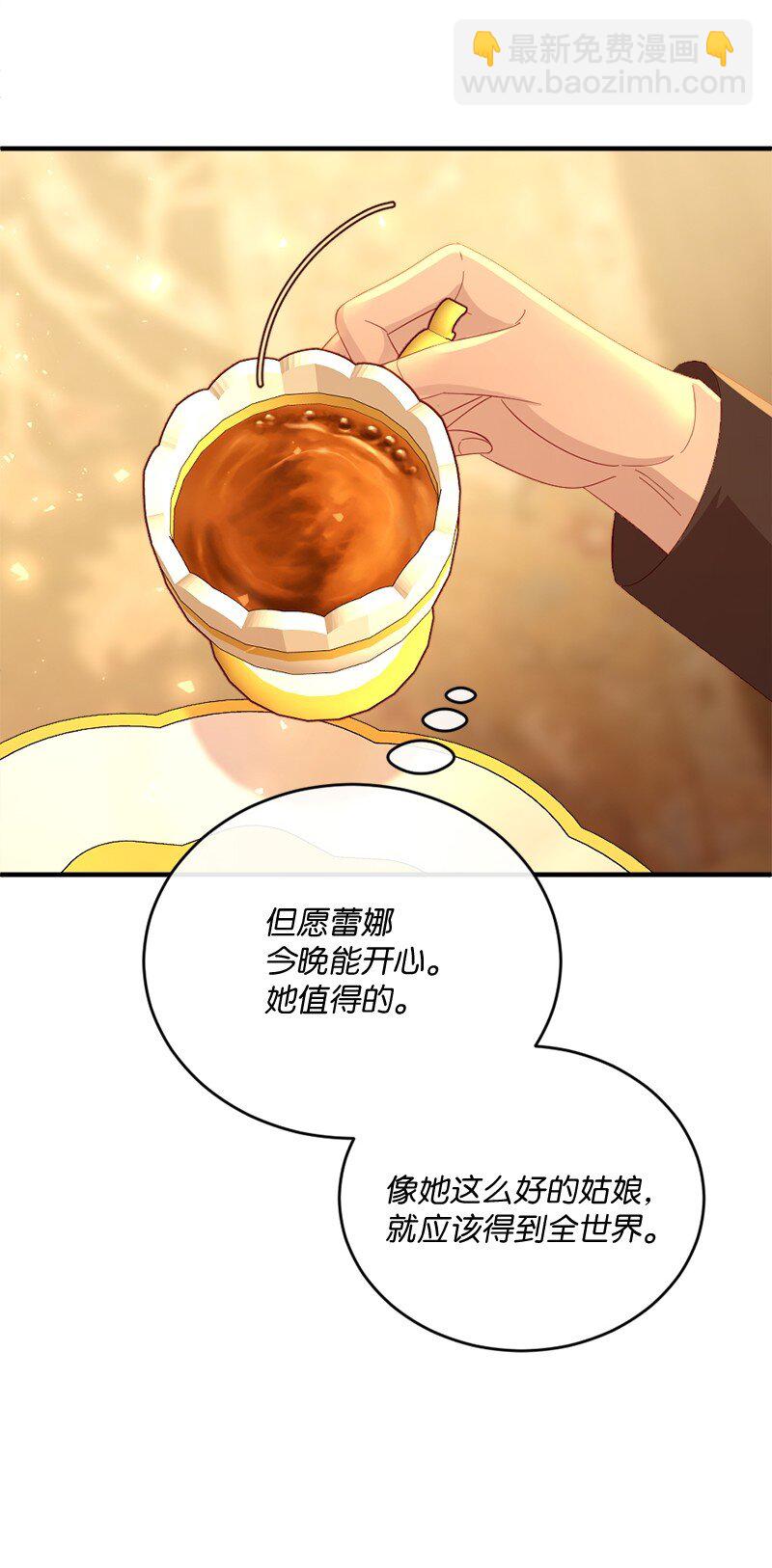 32 华丽变身34