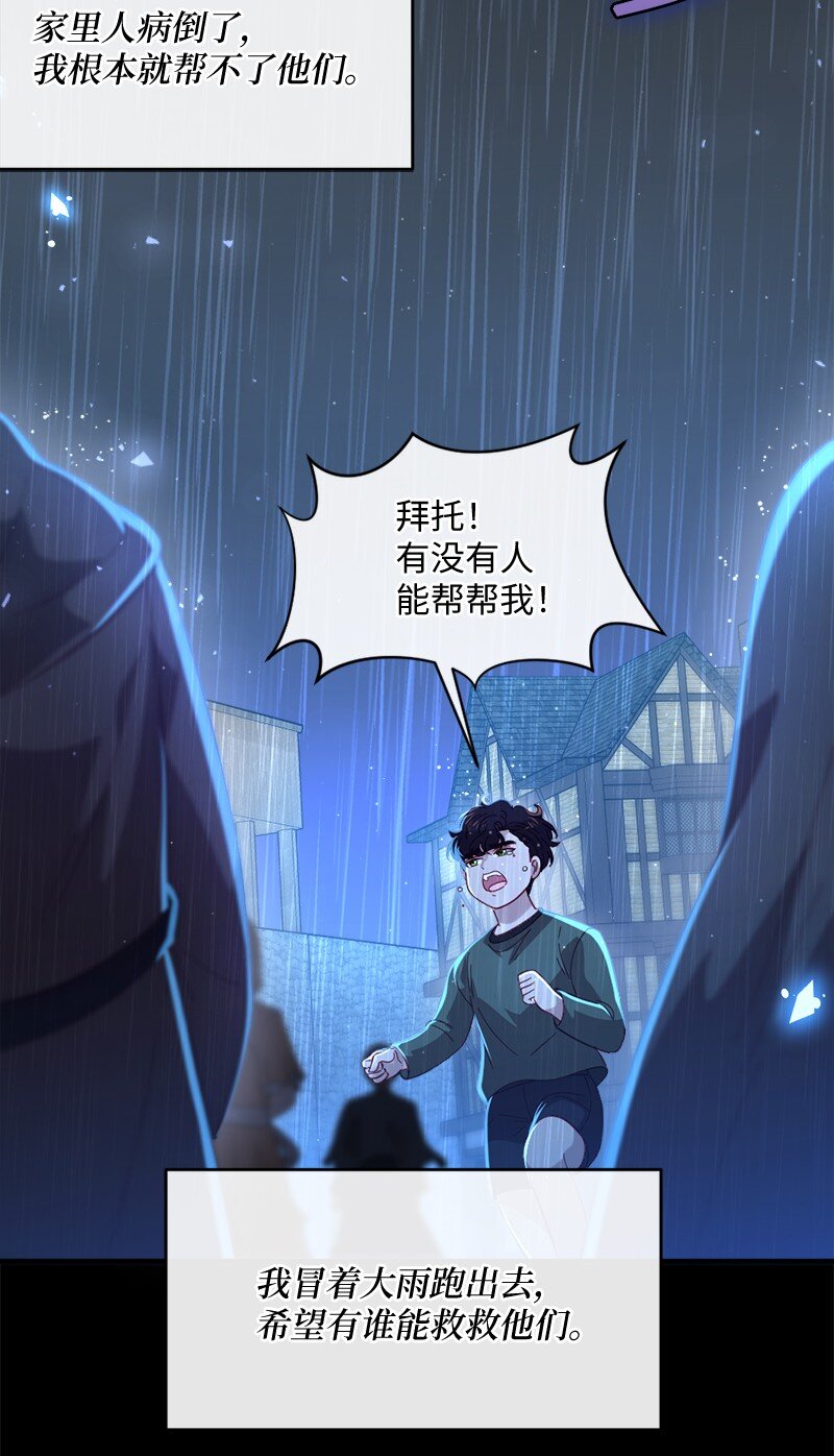 32 华丽变身38