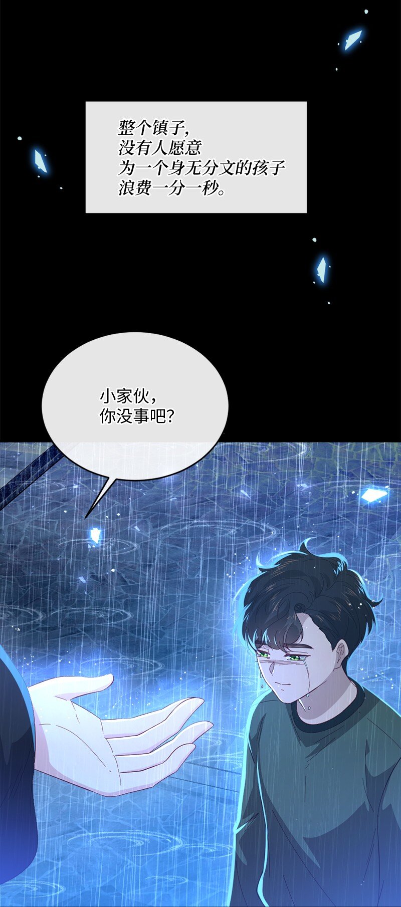 32 华丽变身40