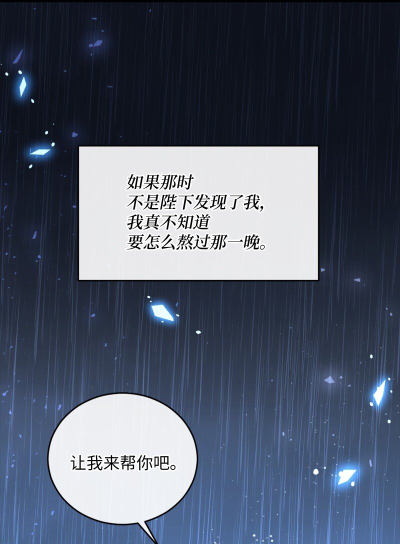 32 华丽变身41