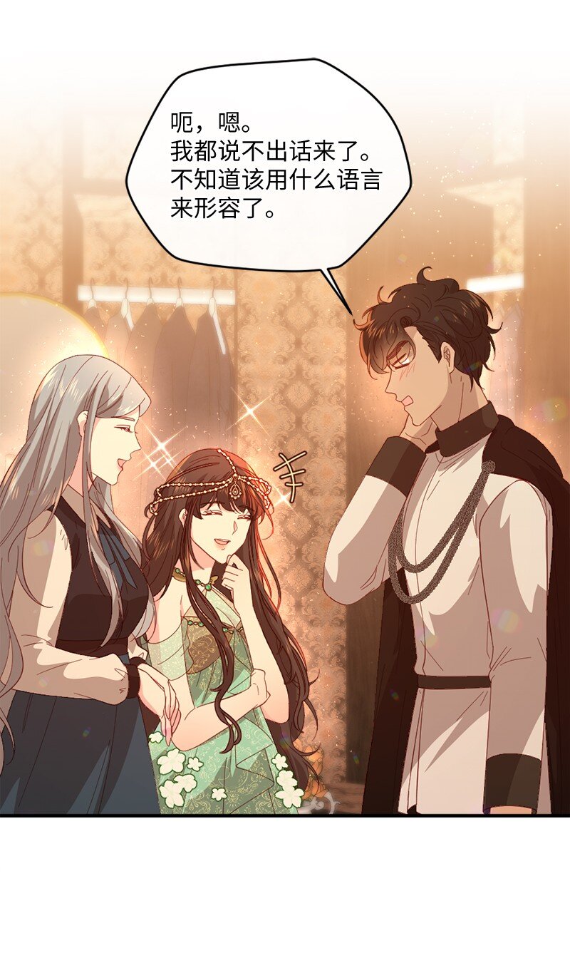 32 华丽变身48