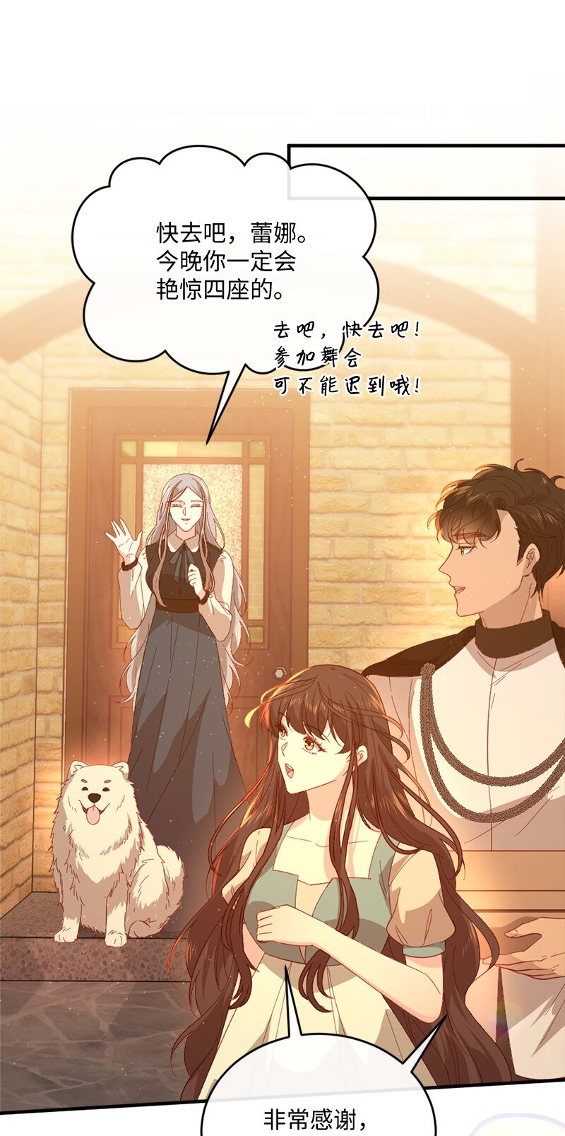 32 华丽变身49