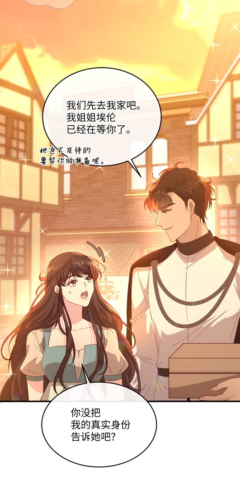 32 华丽变身56