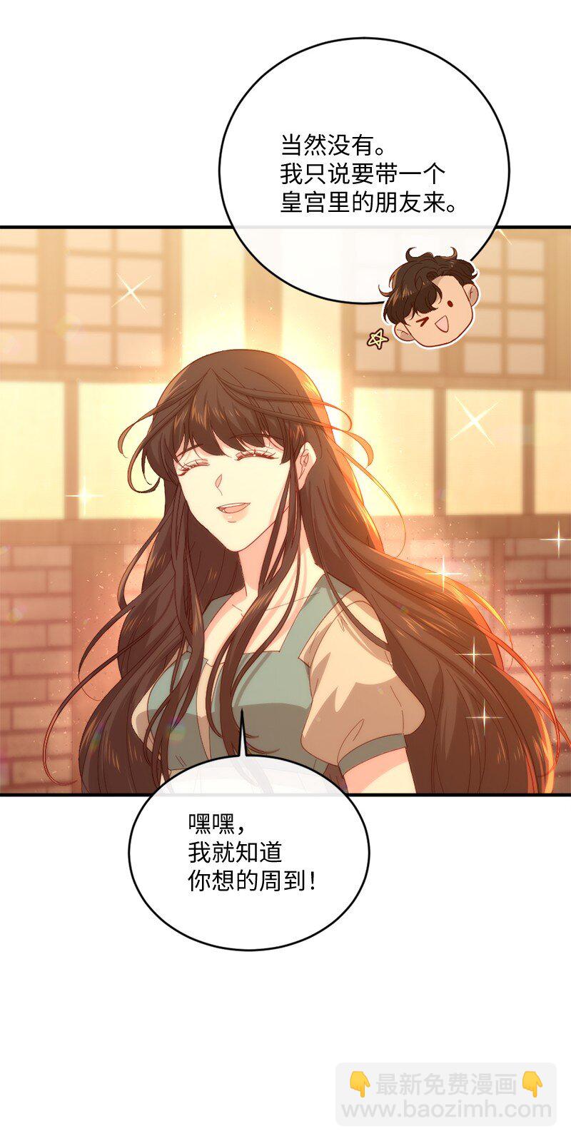32 华丽变身57